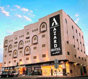 فندق ازارد Azard Hotel